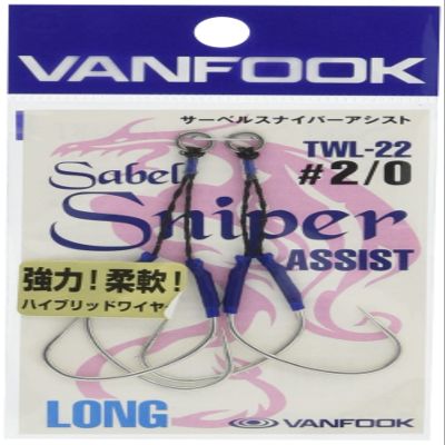 Van Hook TWL-22 Saber Sniper Assist Long # 2/0
