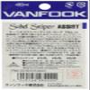 Van Hook TWL-22 Saber Sniper Assist Long # 2/0 view 2