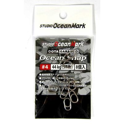 Studio Ocean Mark Heavy Duty Ocean Lure Snap OS 3 (1143)