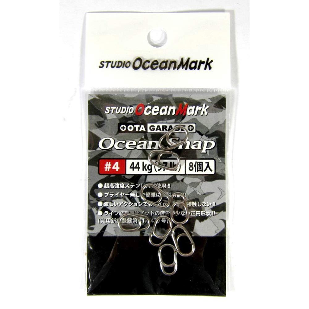 Studio Ocean Mark Heavy Duty Ocean Lure Snap OS 3 (1143)
