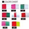 Duel Floating Suttekan Cloth Roll TY2 No. 2.5 LPG Luminous Pink x Green A1160 view 2