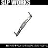 Daiwa SLP Works Steering Wheel RCS Baitcasting ESD Crank Handle 3.9 inches (100 mm) Handle Arm for Bait Reel view 3