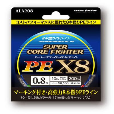 Cross Factor ALA208-0.8 Super Core Fighter PEX8, 200 Single Item, No. 0.8