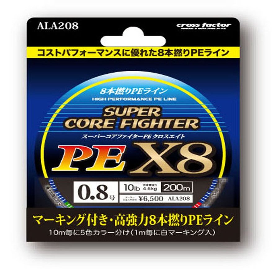 Cross Factor ALA208-0.8 Super Core Fighter PEX8, 200 Single Item, No. 0.8