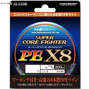 Cross Factor ALA308-5.0 Super Core Fighter PEX8 300 Single Item, No. 5.0