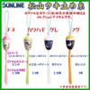 SUNLINE Matsuyama Uki Stop Yarn, Yellow-Green, No. 2.5 view 2