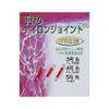 DAITOU Nylon Joints, No. 5 view 1