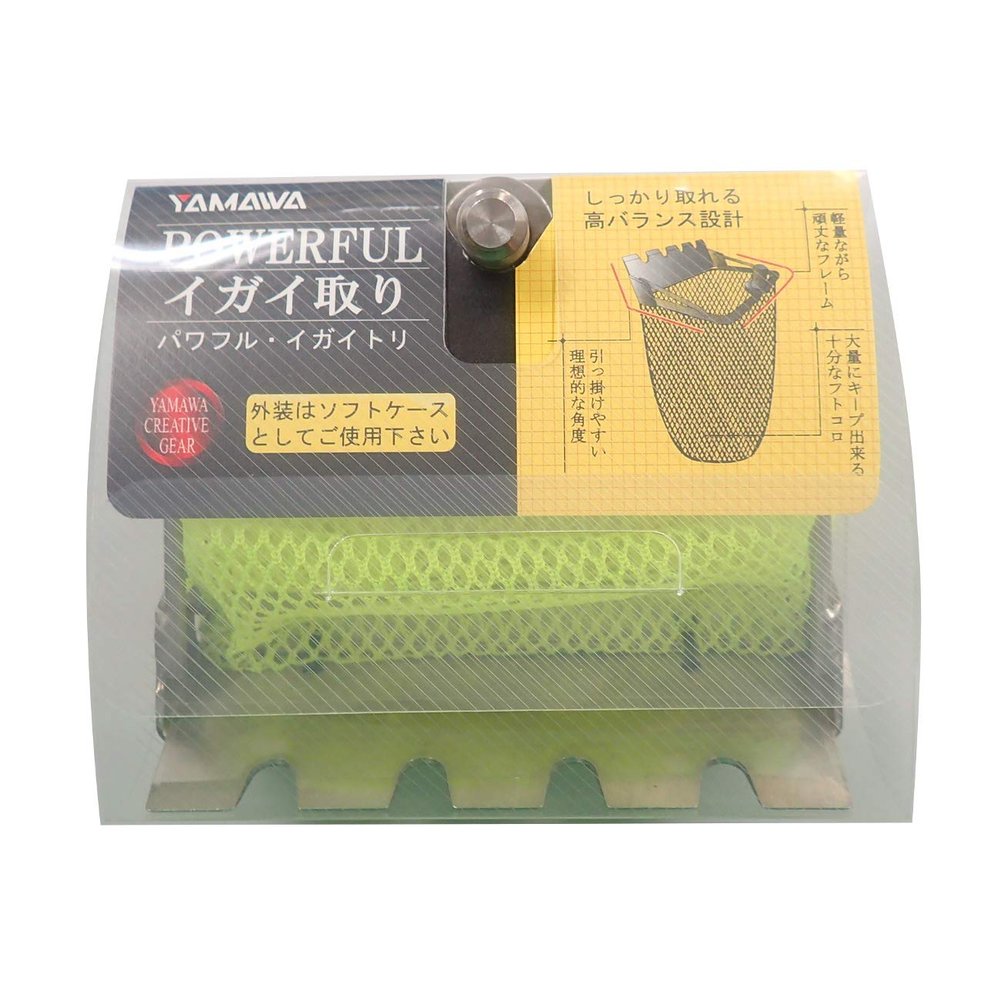 Yamawa Sangyo No.046011 Gaff, Powerful Igai Removal