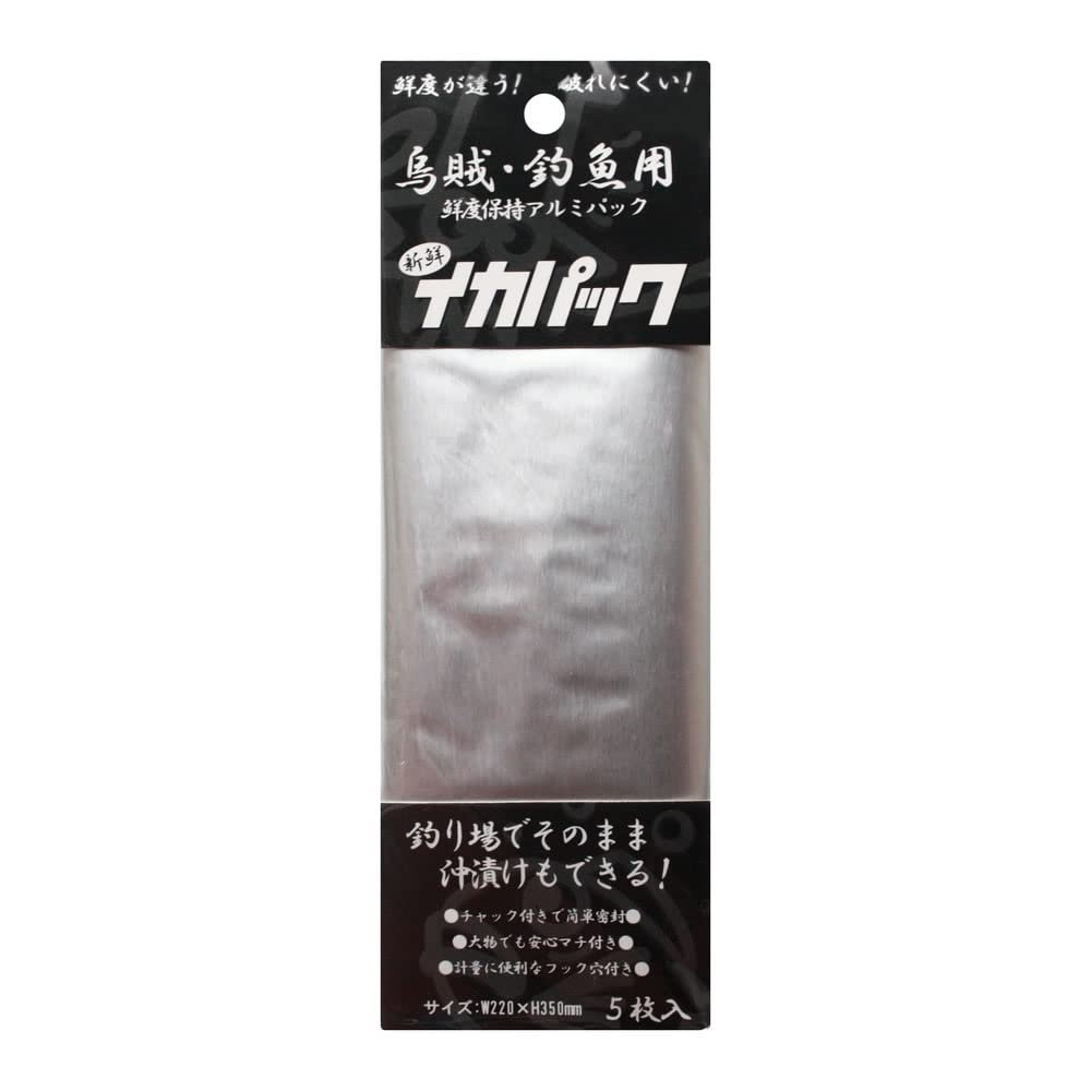 Lumica A20241 Fresh Squid Pack