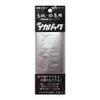 Lumica A20241 Fresh Squid Pack view 1