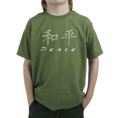 LA POP ART Boy's Word Art T-Shirt - Chinese Peace Symbol Military Green