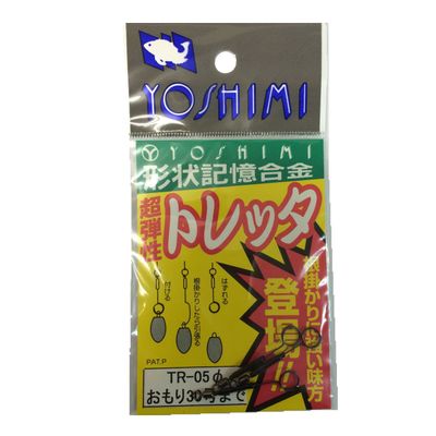 YOSHIMI TR-05S Torretta 05 body d hanging for a little