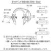 Bearings Industrial Gr  520 Push Ring Lock with 13, 16, 19 Band 503  00072 Black view 3