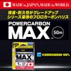 Duel Fluoro Line H3394 No. 1.25, POWERCARBON MAX, 164.0 ft (50 m), No. 1.25, Super Clear view 2
