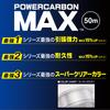 Duel Fluoro Line H3394 No. 1.25, POWERCARBON MAX, 164.0 ft (50 m), No. 1.25, Super Clear view 3