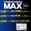 Duel H3399 Fluoro Line No. 3, POWERCARBON MAX, 164.0 ft (50 m), No. 3, Super Clear view 3