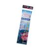 Mia, Know, Mia, Lt Deep Sea kinme & Bunting Set Mutsu 5 Piece Bali view 1