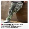 Komine SK-612 hard plastic guard in the lower body a strong protection protect mesh underpants long black 2XL 04-612 04-612 view 4