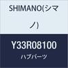 Shimano (SHIMANO) SG  3R40 migirokkunatto y33r08100 view 1