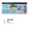 Sunny Shoji One-Touch Bisylight No. 50 view 4