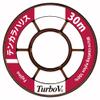 Fujino Tenkara Nylon Tippet #1.2 30m [Japan Import] view 1