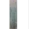 TackleHouse, M108 Minnow, 4.3 inches (108 mm), 0.3 oz (9.5 g), Sardine #106 Lure view 2