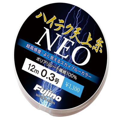 Fujino Line High-Tech Tenjou NEO 12m No. 0.5
