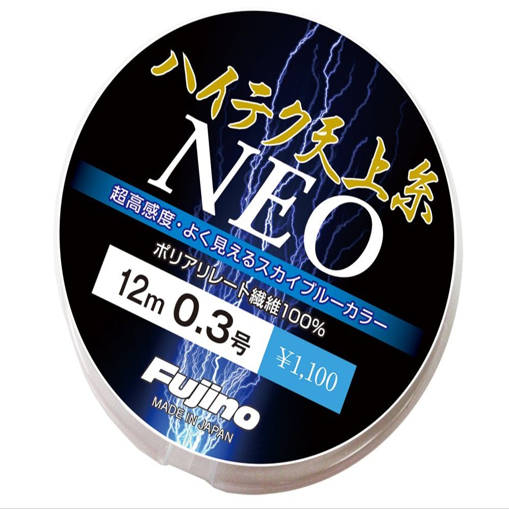 Fujino Line High-Tech Tenjou NEO 12m No. 0.5