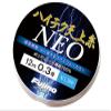 Fujino Line High-Tech Tenjou NEO 12m No. 0.5 view 1