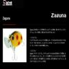 ZacT Craft Zaguna B-4 Black X Lure view 4