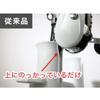 BMO Japan C12731-S Rod Holder 3 Row (Integrated) view 2