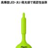 Fuji-Toki FF-B10LG Electric Float, Ultra Bright Green LED, Compatible Toys: No. 10, Made in Japan view 3