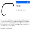 TIEMCO Q100 TMC103BL Fly Hook, No. 11 view 2