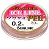 Sunline PE Line Super Ice Wakasagi II 98.4 ft (30 m), No. 0.25 view 1