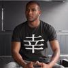 lepni.me Mens T-Shirt Happiness Logogram - Chinese/Japanese Kanji Symbol (Large White Black) view 3