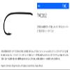 TIEMCO Q100 TMC2312 Fly Hook, No. 14, Bronze view 2