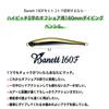 AMZ Design (ima) Diving Pencil Vanette F 160mm 43g Chart Back #BN160-005 208950 Lure view 2