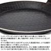 PETROMAX SP28 12546 Chemy Crampen Pry Pan view 2