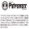 PETROMAX SP28 12546 Chemy Crampen Pry Pan view 4