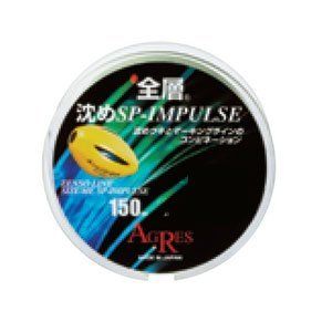 Kizakura Line Full Layer Sinking SP Impulse 150m No. 4