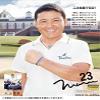 Vortex YH3206 Bracelet (Set of 3) Shigeki Maruyama Model, White, M, 7.1 inches (18 cm) view 3