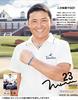 Vortex YH3215 Bracelet (Set of 3 Same Color), Shigeki Maruyama Model, Pink, Size L, 7.5 inches (19 cm) view 3