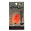Kizakura Panther P-01 Orange view 1