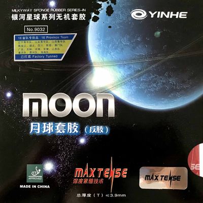 YINHE Moon (Factory Tuned) Pips-in Table Tennis Rubber with Sponge (red Medium 2.2mm)