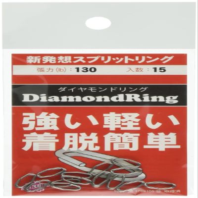 Sakurai Fishing Gear BOUZ RING208 130Lb