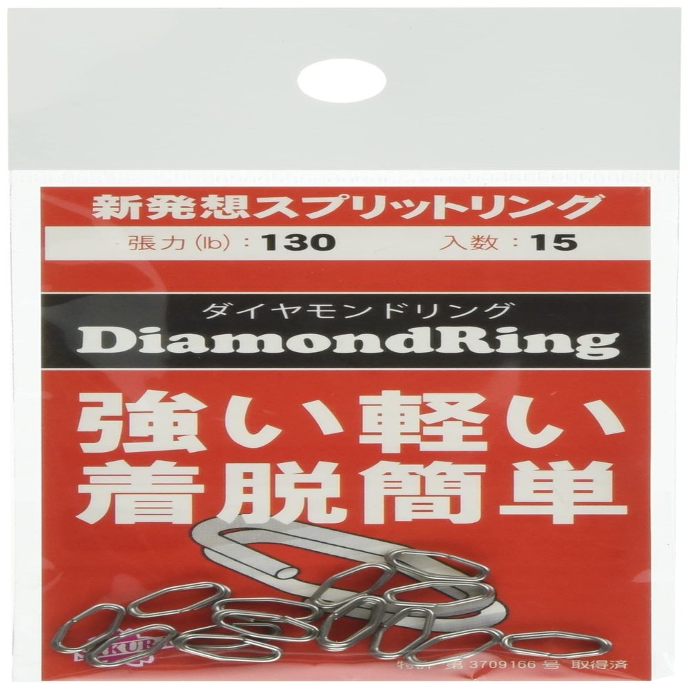Sakurai Fishing Gear BOUZ RING208 130Lb
