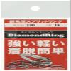 Sakurai Fishing Gear BOUZ RING208 130Lb view 1