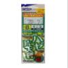 Owner goby piece balance one set 8 view 1