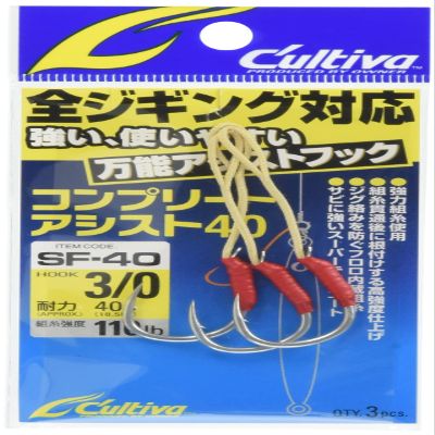 Owner SF40 Complete Assist Hook 11/0 Fishing Hook