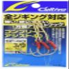 Owner SF40 Complete Assist Hook 11/0 Fishing Hook view 1
